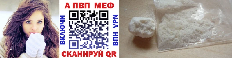 Названия наркотиков Набережные Челны A-PVP Меф мяу мяу АМФЕТАМИН ГАШИШ