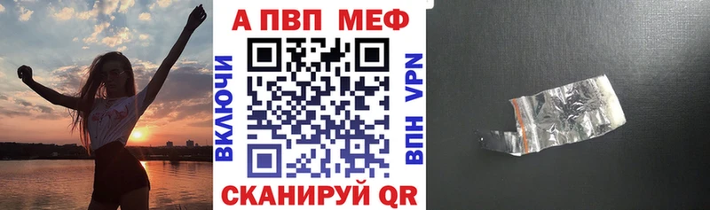 А ПВП кристаллы  Набережные Челны 
