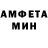АМФЕТАМИН Розовый Game Nyaska