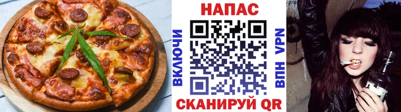 где найти наркотики  Набережные Челны  Еда ТГК конопля 