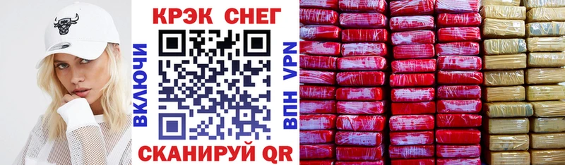 Кокаин Fish Scale  МЕГА ссылка  Набережные Челны 