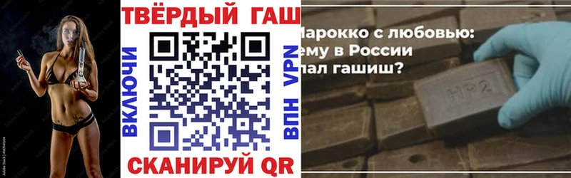 купить наркотики сайты  shop телеграм  ГАШ 40% ТГК  Набережные Челны 