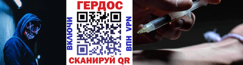 наркотики  OMG зеркало  Героин афганец  Набережные Челны 