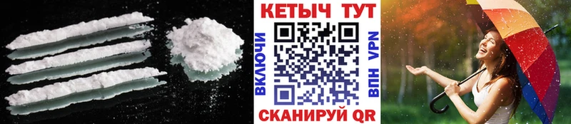 Кетамин VHQ  Набережные Челны 