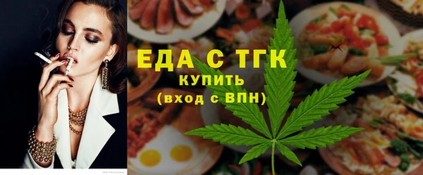 кристаллы Верхний Тагил