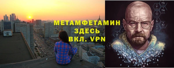 кристаллы Верхний Тагил