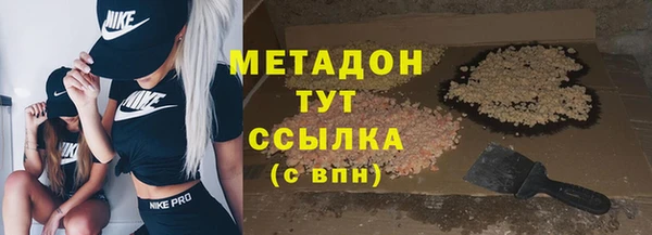 кристаллы Верхний Тагил