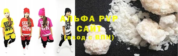 первитин Верея