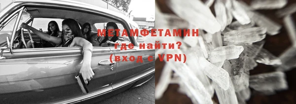 кристаллы Верхний Тагил