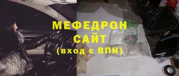 кристаллы Верхний Тагил