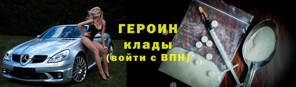 первитин Верея