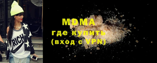 кристаллы Верхний Тагил