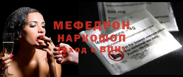 первитин Верея