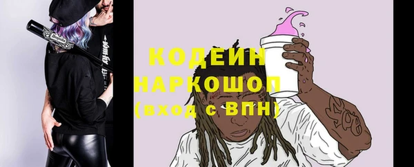 первитин Верея
