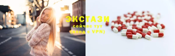 mdma Верхнеуральск