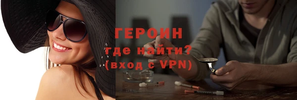 первитин Верея