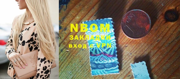 первитин Верея