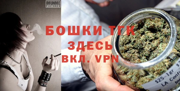 первитин Верея