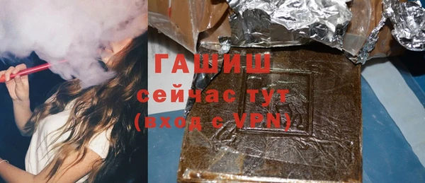 первитин Верея