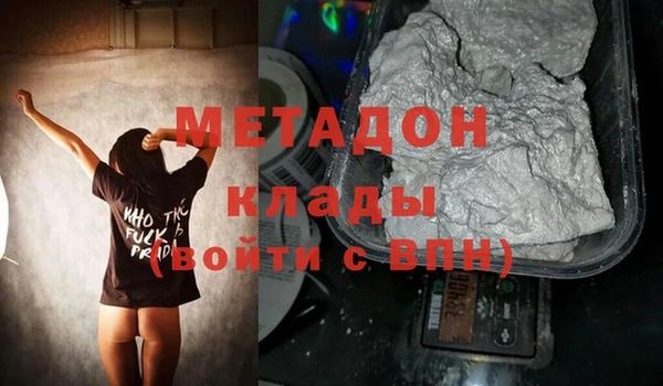 первитин Верея
