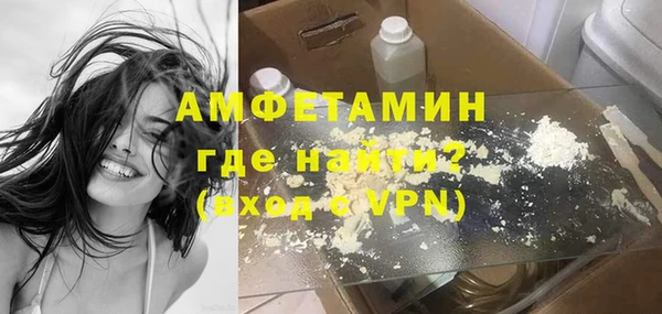 кристаллы Верхний Тагил