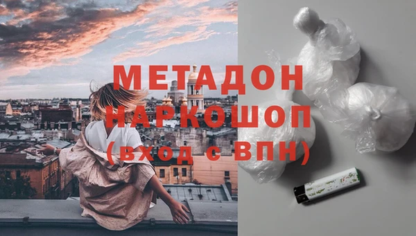 кристаллы Верхний Тагил