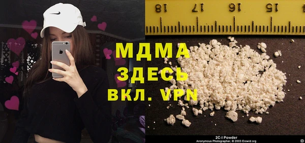 первитин Верея