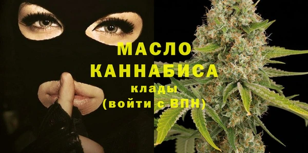 кристаллы Верхний Тагил
