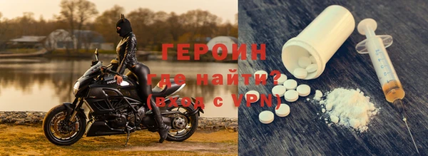 первитин Верея