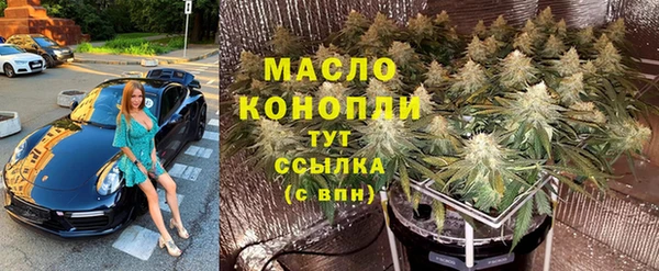 кристаллы Верхний Тагил
