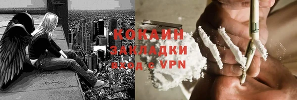 первитин Верея