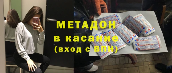 мефедрон мука Осташков