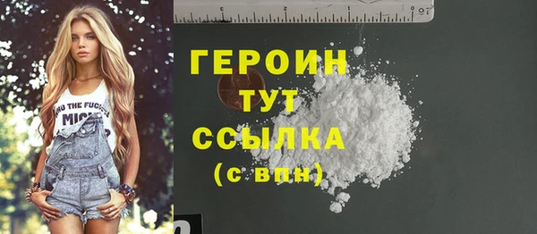 первитин Верея
