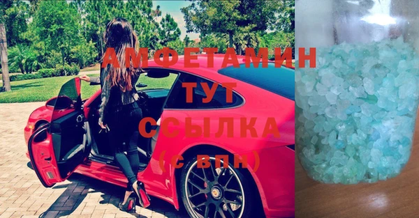кристаллы Верхний Тагил