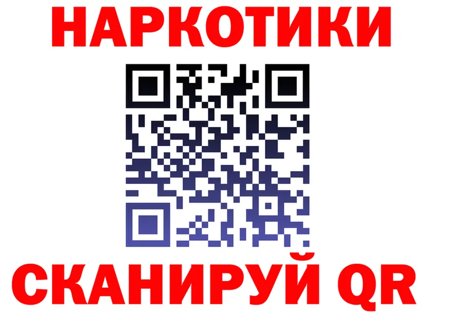 Cannafood конопля онион это гидра Набережные Челны