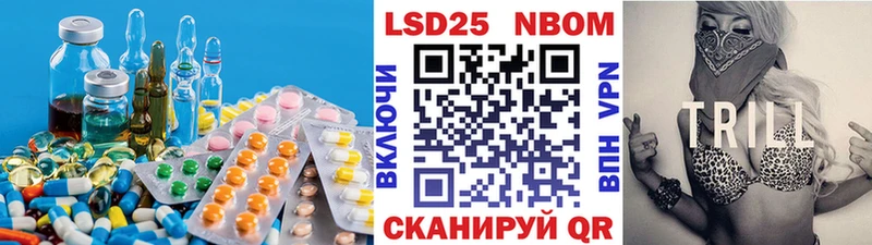 Лсд 25 экстази кислота  МЕГА   Набережные Челны 