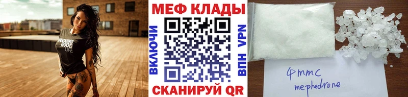 omg онион  Набережные Челны  МЕФ кристаллы 