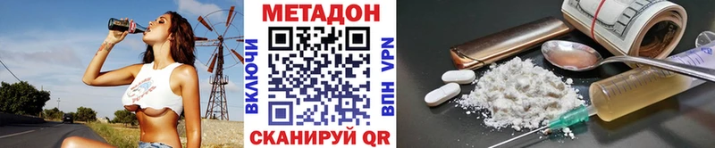 Метадон белоснежный Набережные Челны