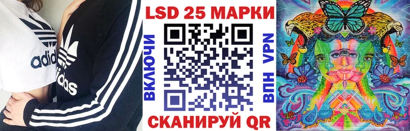 Марки 25I-NBOMe 1500мкг  kraken зеркало  Набережные Челны 
