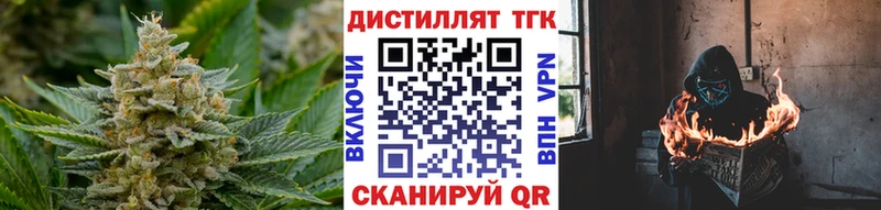 ТГК THC oil  Набережные Челны 